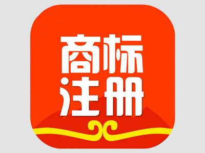 大连商标注册